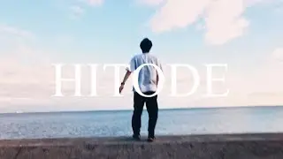 PONDLOW「HITODE」MV