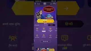 Lic Today Quiz | KBC | 10 Dec 2020 | Play Along free or play along gold