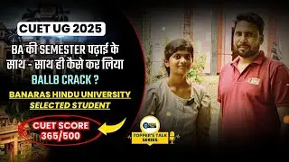 CUET BHU BALLb Selected Student | CUET BHU BALLb Topper Interview & Strategy ✅ #cuet2025