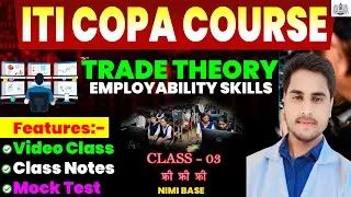 मप्र.Govt.प्रशिक्षण अधिकारी ट्रेड - कोपा क्लास - 03 Exam 2026 | MP ITI Training Officer Copa Class |
