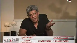 الطبيب | 