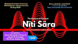 Niti Saar Session 4 || Register to get access to the practice materials || Samvad Bharati