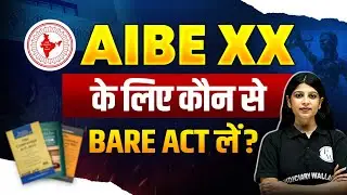 Best Bare Acts for AIBE Exam | How to Read Bare Acts for AIBE 20 | AIBE 20 Preparation|JudiciaryByPW