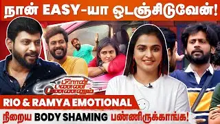 கிண்டல் பண்றதா நெனச்சு ஒருத்தன் வாழ்க்கையை அழிக்காதீங்க - Rio and Ramya Nambeesan Interview