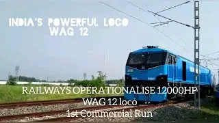 WAG 12 | 1st COMMERCIAL RUN | 12000HP LOCO BECAME COMMERCIALLY OPERATIONAL | FROM 24 MAY 2020