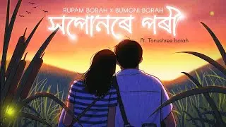 Xopunore Pori - Rupam Borah X Bumon borah feat.Tonushree bora (Official visualizer )
