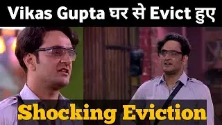 Vikas Gupta Got Evicted From the house | Shocking Eviction Of Vikas Gupta.