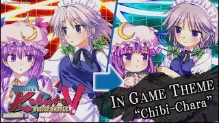 Touhou Kobuto V: Burst Battle (Switch) In Game Theme 