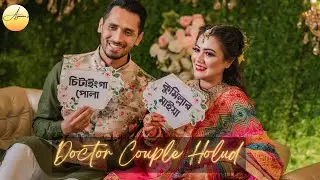Haldi trailer of Dr. Atquia and Dr. Tamim || Bangladeshi Holud || Aymim&rsquo;s Loveventure