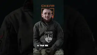 Вдень &mdash; ППО-шник, вночі &mdash; шукач ДРГ