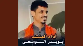 راحت البال
