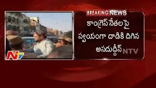 MLA Asaduddin Owaisi Attack on Congress Party Leaders | GHMC Elections