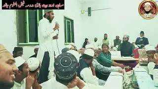 Bait Bazi Muqabla 2023 Madarsa Faizul Uloom Jalna Part 03 بیت بازی مقابلہ