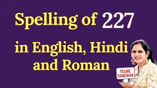 227 ko english mein kya bolte hain | 227 in words | 227 ki English | 227 spelling