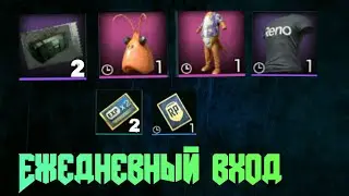 Новая халява в разных странах // ежедневный вход 7 дней // VPN Trick