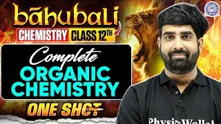 Class 12th Complete Organic Chemistry | Chemistry One Shot | MP Board 2026 | Bahubali Series