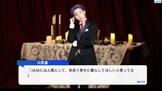 ＆JO1 川尻蓮　ハロウィン限定ストーリーep1と2  #jo1