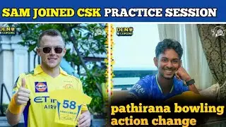 CSK fans good news 💥 |. Pathirana change bowling action 💛 | sam curran joined csk practice session