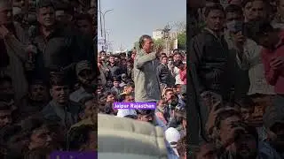 Big protest in Rajasthan #jaipur #protest #jaipurrajasthan #sukhdevsinghgogamedi #aakrosh #rajput ￼