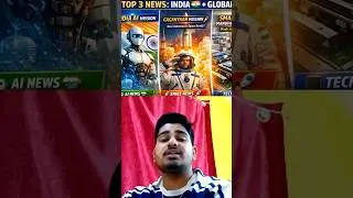 India&rsquo;s AI Mission & ISRO Gaganyaan 🚀 | Top Tech & Space News #shorts #youtubeshorts #youtube