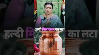 Guruvara ka vrat kaise rakhina chiha.#facts #vastuastrology #astrology #money