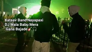 Kaatav Band Uppastith Navaya Pani “DJ भएपछि केही चाहिँदैन, बस रमाइलो!” 🎶🕺#djdegulama #dj#dailyvlog❤️