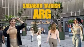 Life in the heart of Tehran is amazing | From Arg Shopping Center to Tajrish🇮🇷 | ارگ تجریش تهران