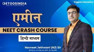 एमीन | Organic Chemistry | NEET Crash Course Hindi | NJ Sir | Etoosindia
