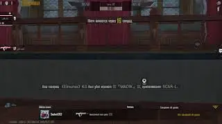 PUBG MOBILE Библиотека гонка вооружений 🤦🏻&zwj;♂️