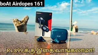 Rs.899க்கு இது நல்ல Deal! boAt Airdopes 161 Review in Tamil | Best boAt TWS under 1000 in Tamil