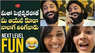 Navdeep Making Hilarious Fun With Anasuya || Navdeep || Anasuya || Gossip Adda