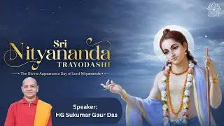 Abhishek / Festival Class | Nityaananda Trayodashi 2026 | HG Sukumar Gaur Das | 31-01-26