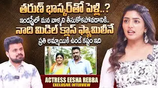 Eesha Rebba Exclusive Interview | Om Shanti Shanti Shantihi Movie | Tollywood | Anchor Roshan