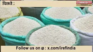 Tensions With Pakistan Drive 18% Surge in Basmati Rice Prices, Says IREF President