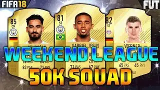 FIFA 18 50K SQUAD BUILDER feat. GABRIEL JESUS, WERNER, G&Uuml;NDOGAN - FUT CHAMPIONS TEAM