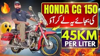 Honda Roadmaster 200 | CG150 IS NOTHING! ft. @TamoorPervaiz