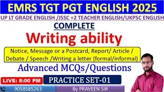 Writing Ability MCQs Practice Set-01 | EMRS TGT ENGLISH PGT |JSSC +2 Teacher Applied English | HPSC