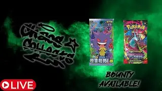 LIVE PLAYING POKEMON FIRE RED!! DUCK RACES IN SHOP!! ROAD TO 200 SUBSCRIBERS!!