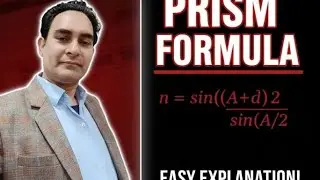 Class12th,very very short derivation Prism formula (in 2026 board exam important topic)