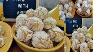 حلوة السميدة والكوك معلكة طريقة مبسطة لنجاحها 💯Ghriba #afkarwithabir #حلويات_العيد #maroc #طبخ