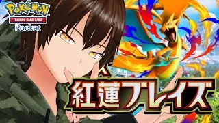 【ポケポケ】夢幻パレードが楽しみすぎる【白/個人vtuber/Pokémon Trading Card Game Pocket】