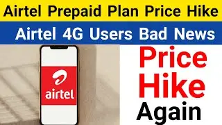 Airtel Prepaid Plan Price Hike | Airtel Plan Price Hike 2021 | Jio Airtel Vi Price Hike 2021
