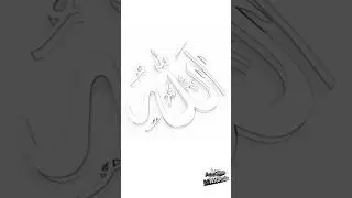 #Allahart #allahﷻ  #art #artist #pending #drawing