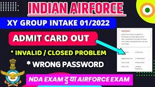 airforce admit card 2021,Airforce X/Y exam date/city released,Airforce admit card 01/2022,