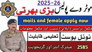 Motorway police jobs 2025|Motorway police Asi new jobs 2025|Motorway police jobs online apply #job 