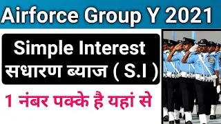 Simple Interest Math With tricks For Airforce Group Y RAGA Exam | By Dhiraj Kumar @a2zStudy