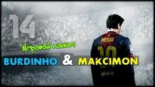 Первые впечатления от FIFA 14 Demo