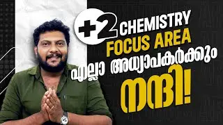Plus Two | Chemistry | Focus Area | എല്ലാ അധ്യാപകർക്കും നന്ദി!🔥💯💪