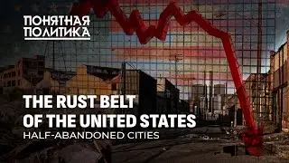 The Rust Belt cities of America: from prosperity to decline. What exactly is the 