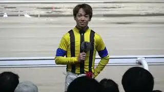 【名古屋大賞典2025】口取り～松山騎手・勝利インタビュー～表彰式 現地映像 アピーリングルック